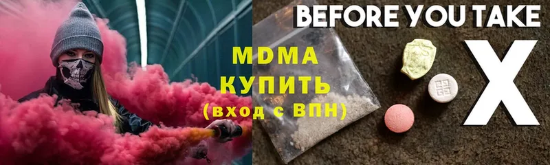 MDMA Molly  KRAKEN ТОР  Печора 